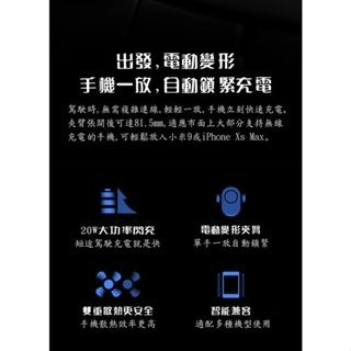 『來人客』 小米 無線車充 20W閃充 車載無線充 充電手機架 手機支架 車充 小米車充 無線充 20W車充-細節圖3