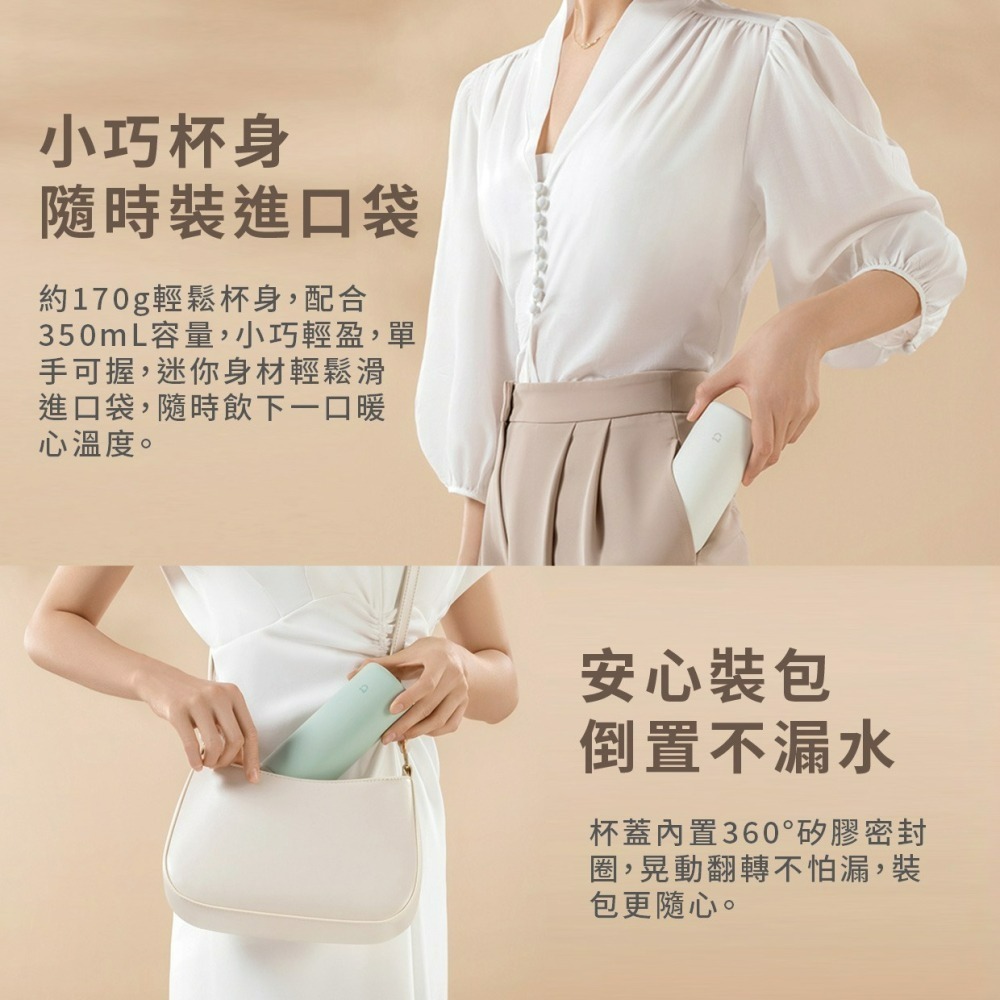 『來人客』 小米 米家保溫杯 口袋版 350ml 水杯 保溫瓶 迷你保溫杯 保溫杯-細節圖3