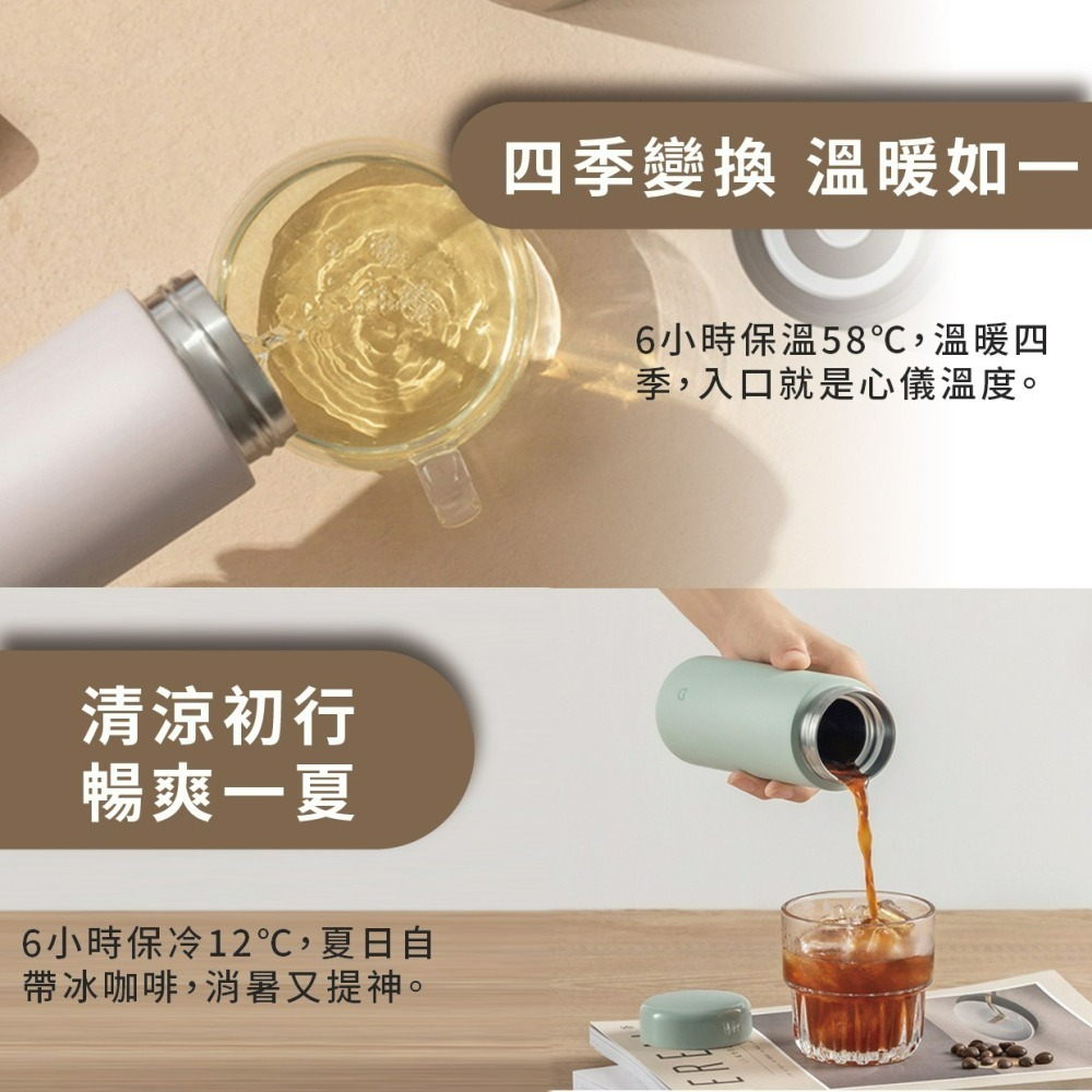 『來人客』 小米 米家保溫杯 口袋版 350ml 水杯 保溫瓶 迷你保溫杯 保溫杯-細節圖4