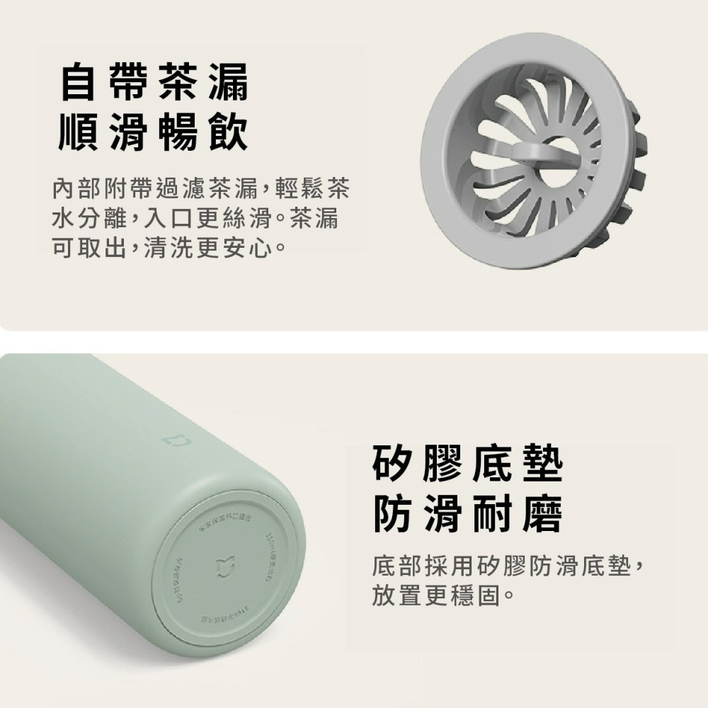 『來人客』 小米 米家保溫杯 口袋版 350ml 水杯 保溫瓶 迷你保溫杯 保溫杯-細節圖6