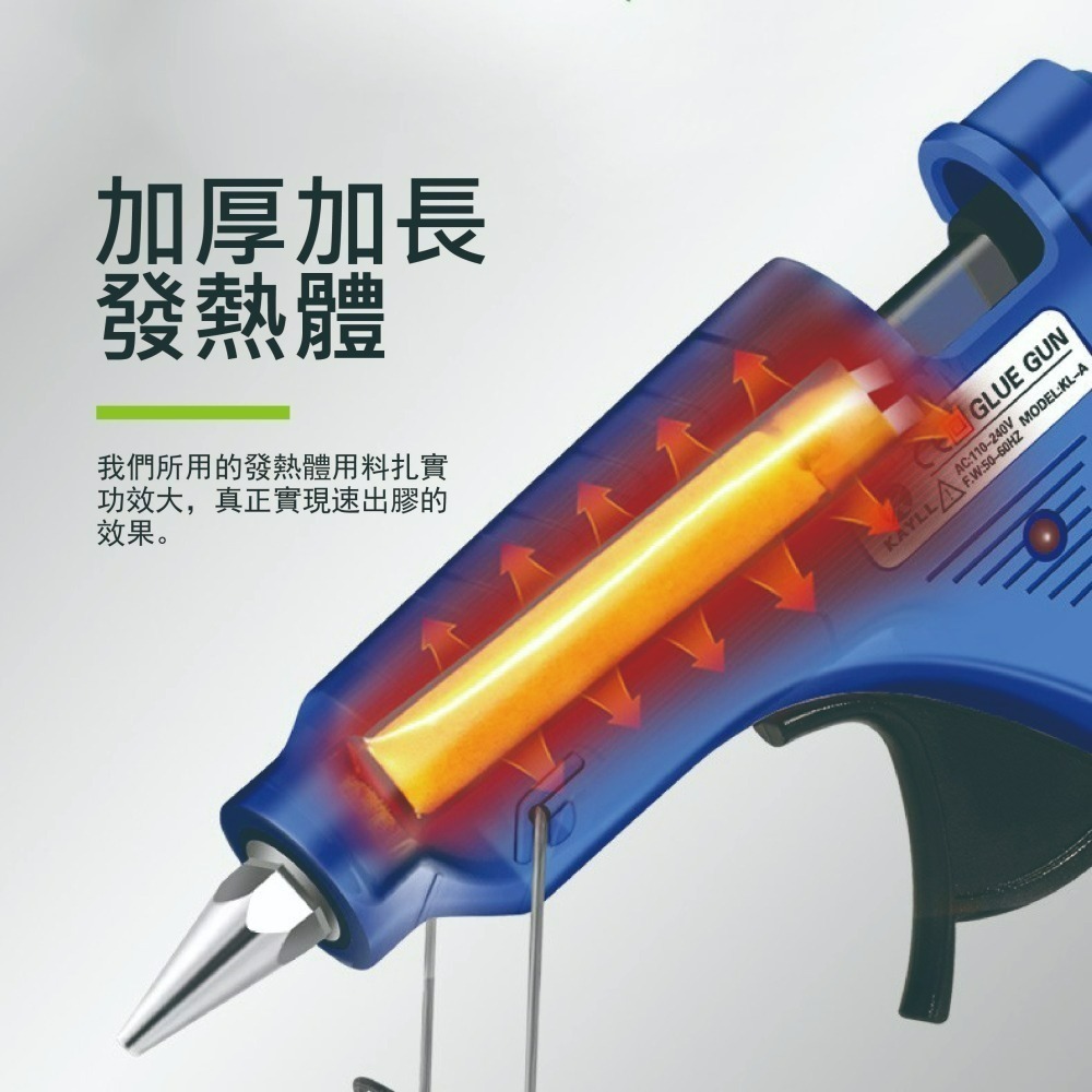 『來人客』 20W/30W熱熔膠槍 熱融槍 熱融膠槍 熱熔槍 熱熔膠 熱熔 膠槍 熱熔膠 帶開關 7mm膠條 膠棒 膠槍-細節圖4