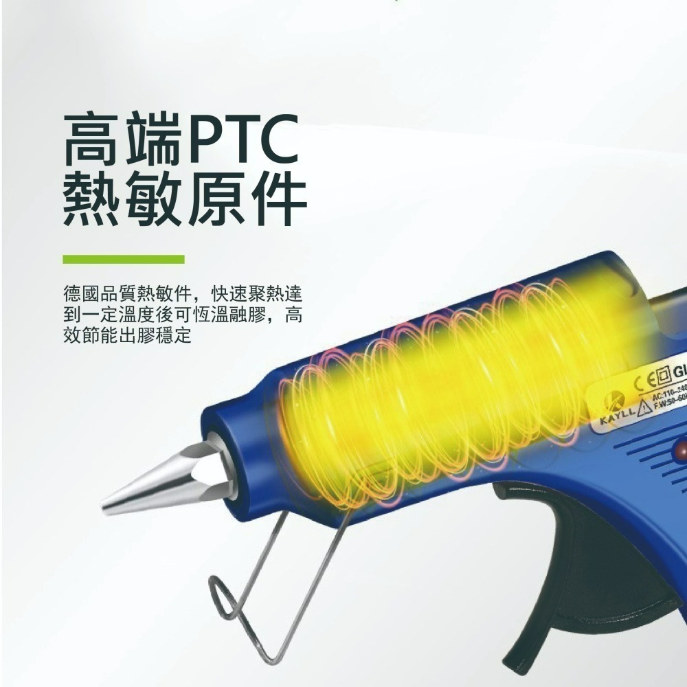 『來人客』 20W/30W熱熔膠槍 熱融槍 熱融膠槍 熱熔槍 熱熔膠 熱熔 膠槍 熱熔膠 帶開關 7mm膠條 膠棒 膠槍-細節圖5