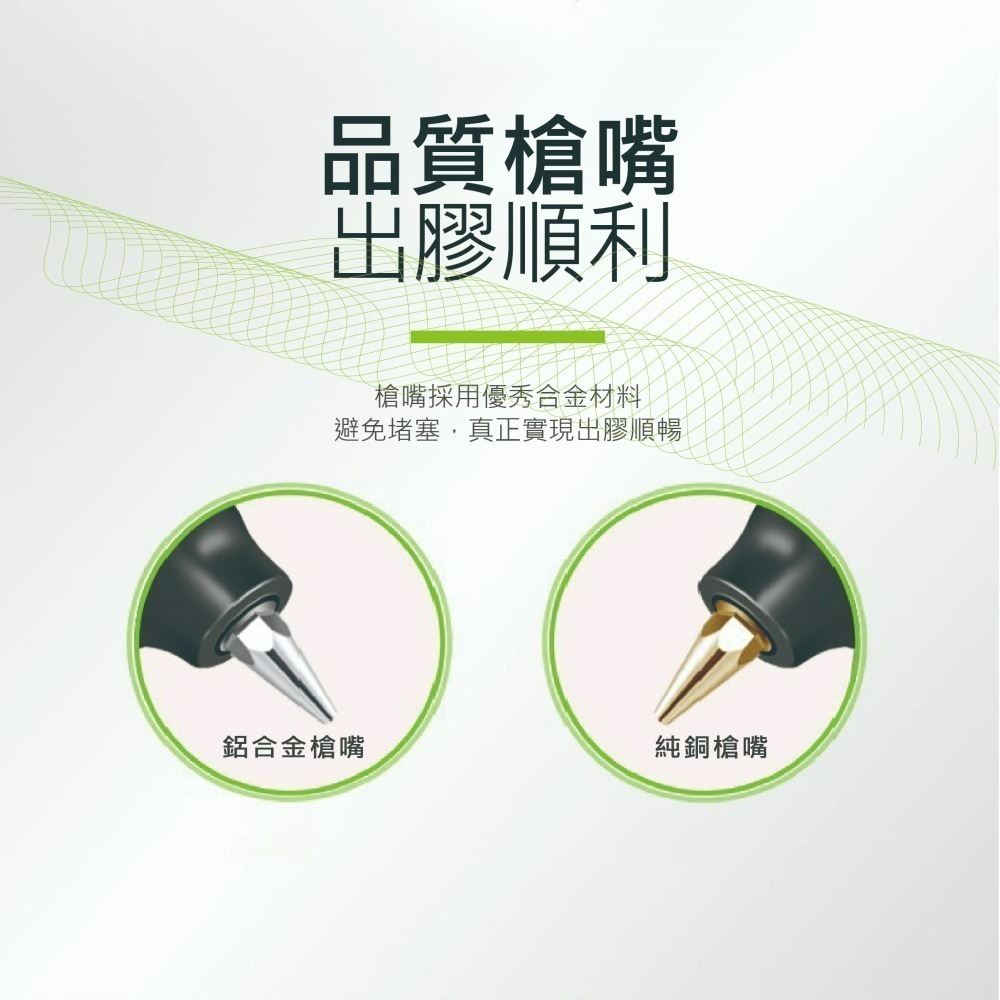 『來人客』 20W/30W熱熔膠槍 熱融槍 熱融膠槍 熱熔槍 熱熔膠 熱熔 膠槍 熱熔膠 帶開關 7mm膠條 膠棒 膠槍-細節圖6