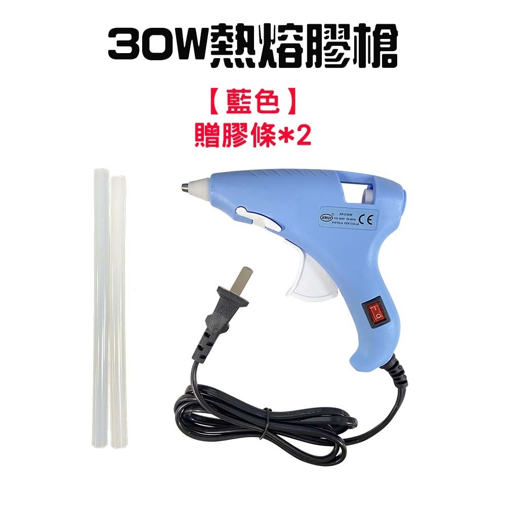 『來人客』 20W/30W熱熔膠槍 熱融槍 熱融膠槍 熱熔槍 熱熔膠 熱熔 膠槍 熱熔膠 帶開關 7mm膠條 膠棒 膠槍-規格圖7