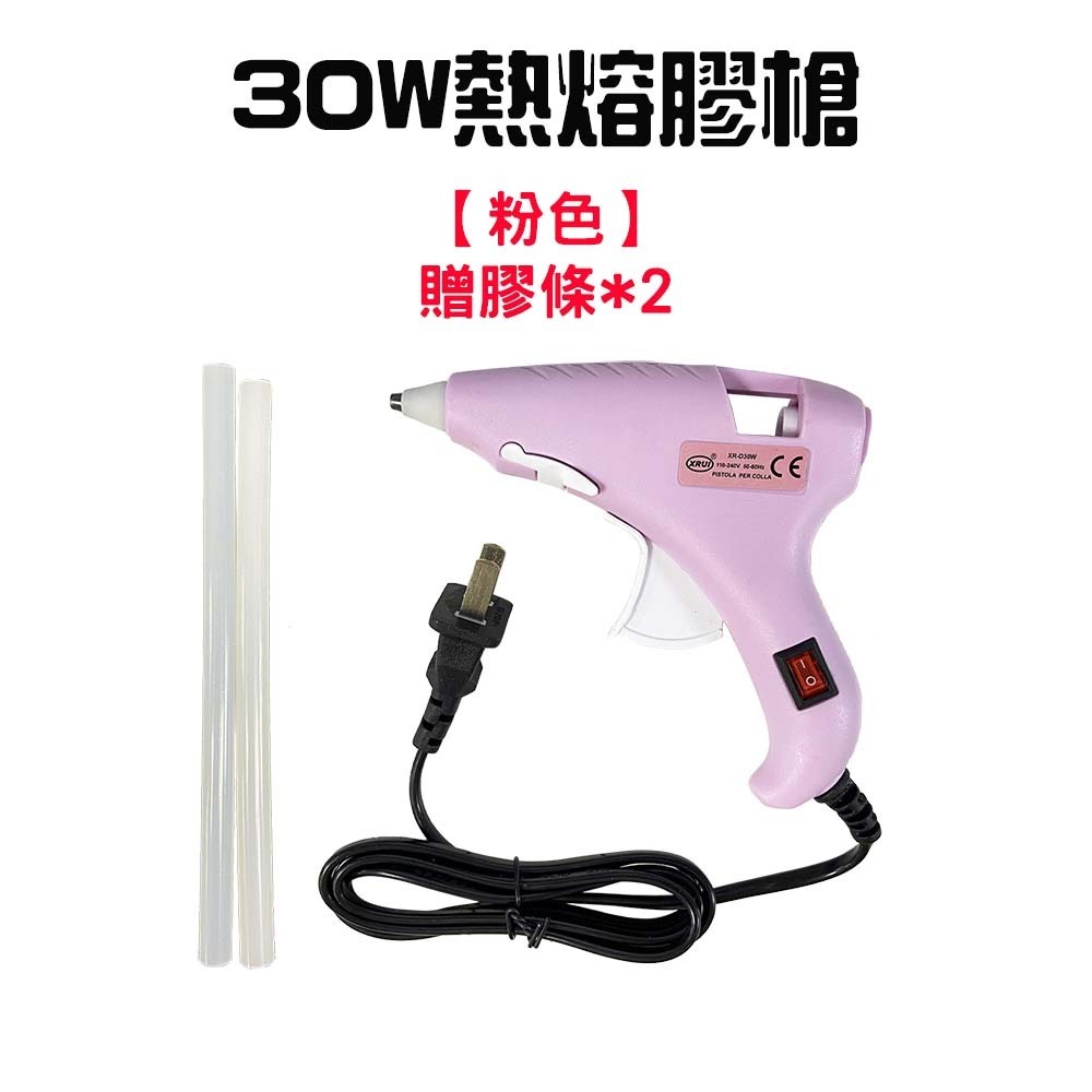 『來人客』 20W/30W熱熔膠槍 熱融槍 熱融膠槍 熱熔槍 熱熔膠 熱熔 膠槍 熱熔膠 帶開關 7mm膠條 膠棒 膠槍-規格圖7