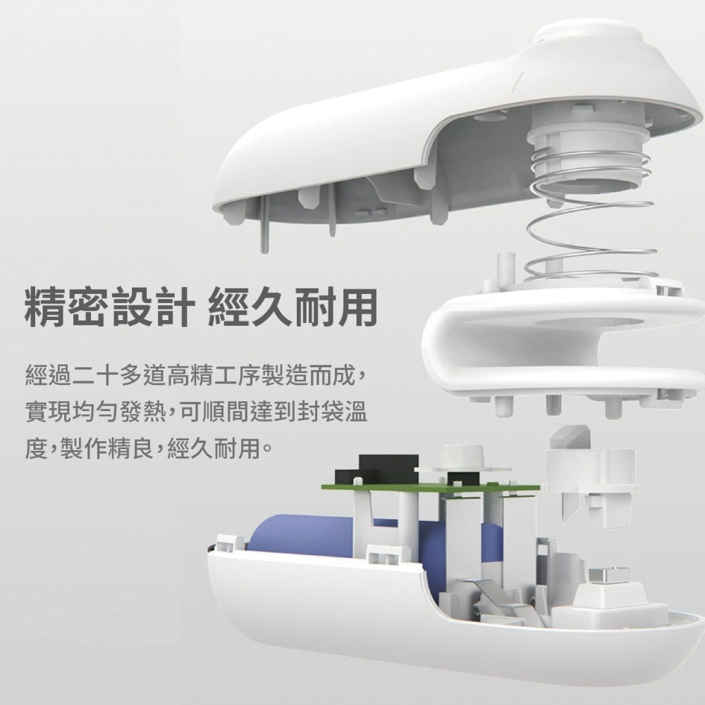 『來人客』 小達 便攜封口機 封口機 密封機 食品包裝 塑封機 零食封口-細節圖5