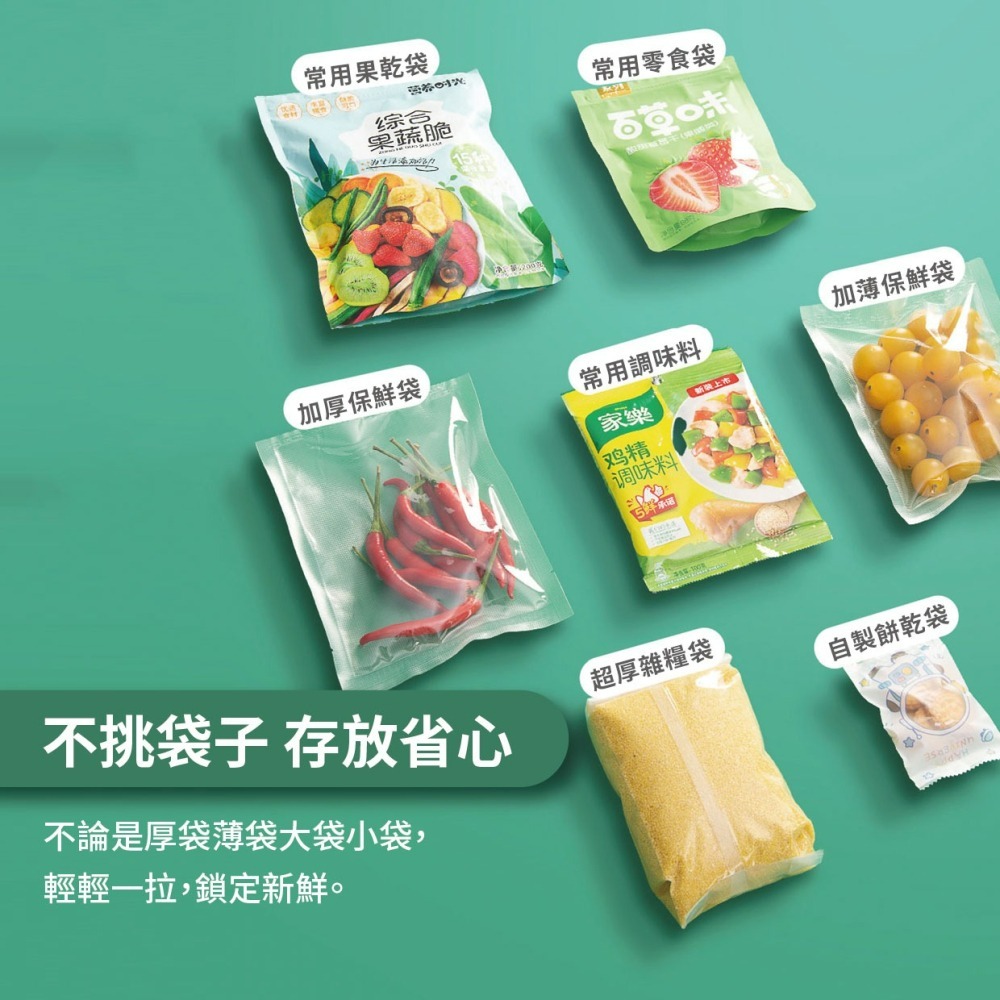 『來人客』 小達 便攜封口機 封口機 密封機 食品包裝 塑封機 零食封口-細節圖6