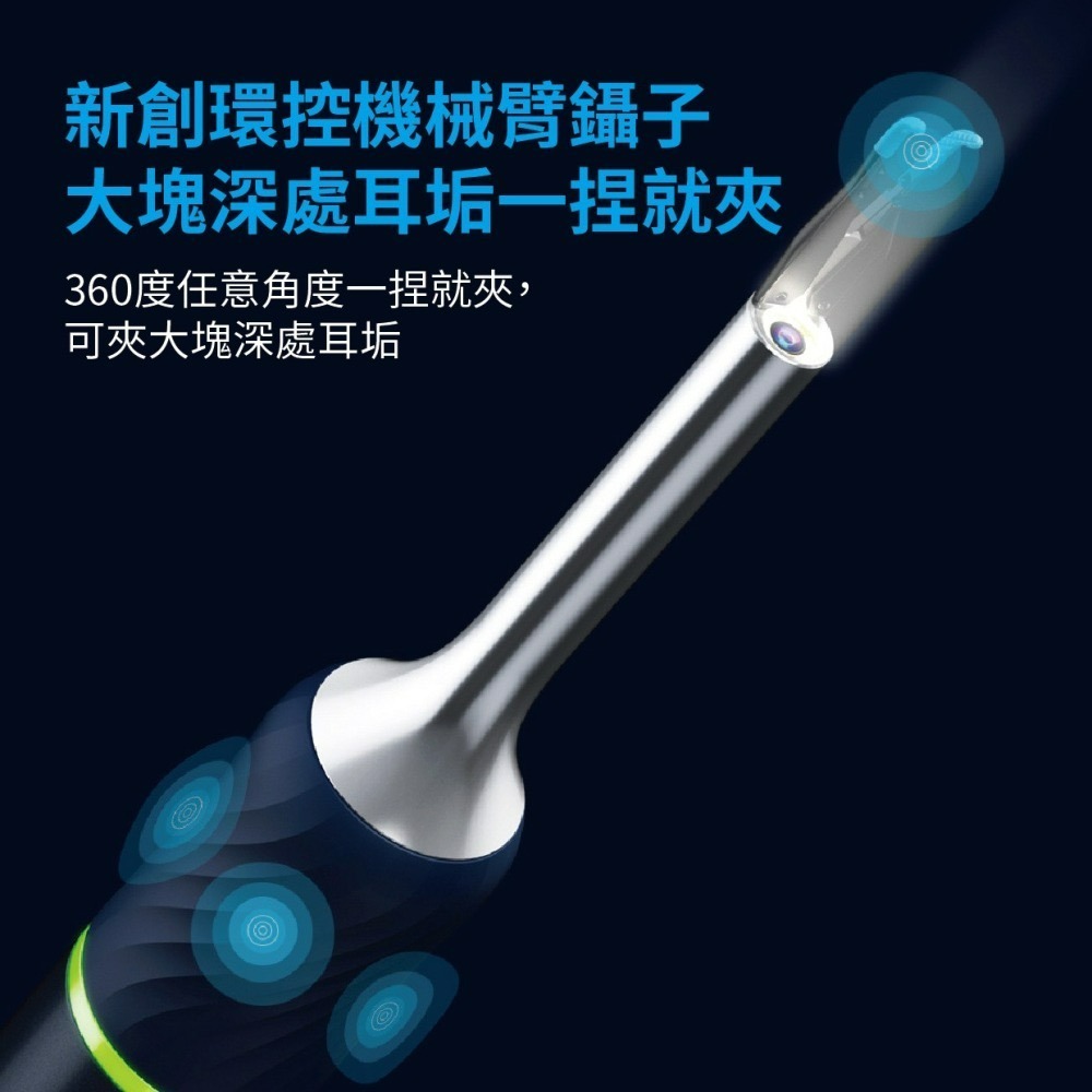 『來人客』 小米有品 bebird 蜂鳥 智能 可視採耳棒 NOTE5 PRO 採鑷兩用 機械臂 挖耳 掏耳棒 保固-細節圖4