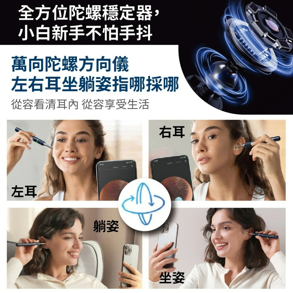 『來人客』 小米有品 bebird 蜂鳥 智能 可視採耳棒 NOTE5 PRO 採鑷兩用 機械臂 挖耳 掏耳棒 保固-細節圖5