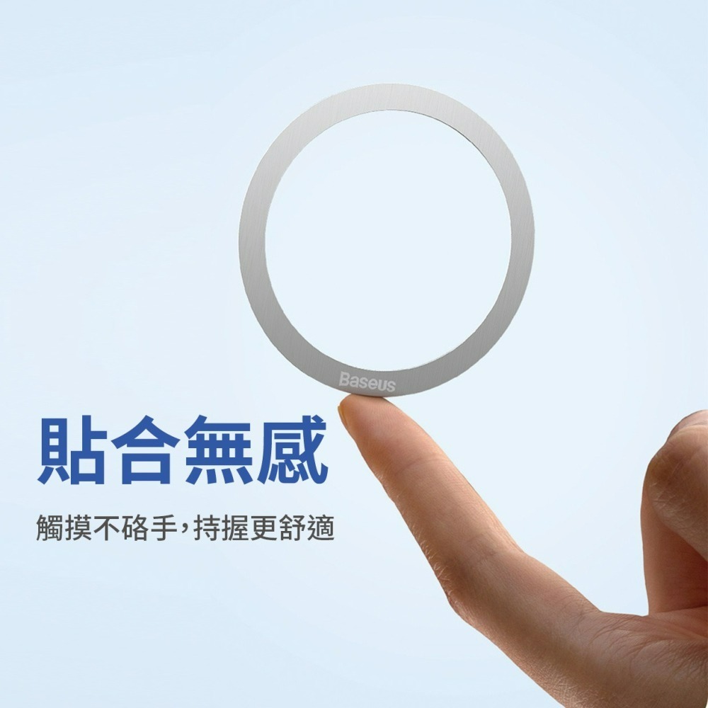 『來人客』 倍思 磁環系列 金屬引磁片 iPhone磁環 Magsafe 磁吸貼 引磁貼 強磁貼 磁吸貼 引磁鐵環-細節圖4