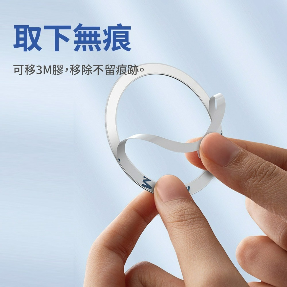 『來人客』 倍思 磁環系列 金屬引磁片 iPhone磁環 Magsafe 磁吸貼 引磁貼 強磁貼 磁吸貼 引磁鐵環-細節圖6