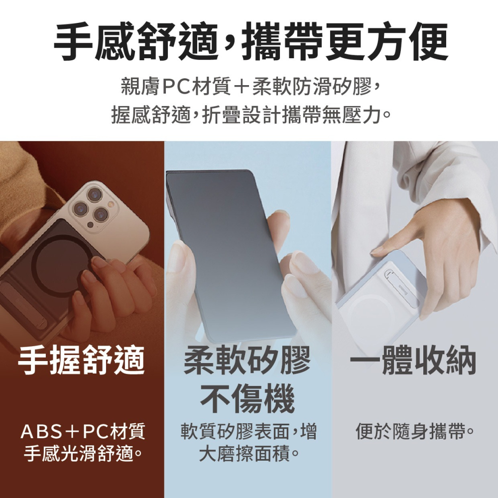 『來人客』 倍思 一字旋轉 磁吸卡片支架 手機支架 超纖薄支架 Magsafe 懶人支架 磁吸手機架-細節圖7