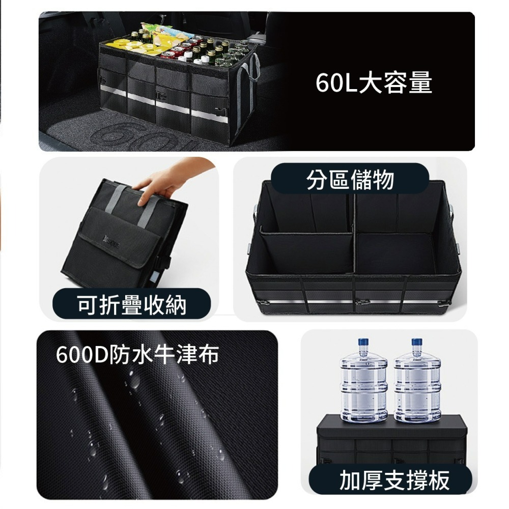 『來人客』 倍思 悠行 車載收納箱 60L 後備箱整理箱 折疊儲物箱 車用收納箱 收納 收納箱 置物-細節圖2