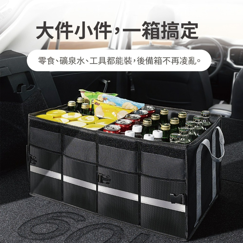 『來人客』 倍思 悠行 車載收納箱 60L 後備箱整理箱 折疊儲物箱 車用收納箱 收納 收納箱 置物-細節圖3