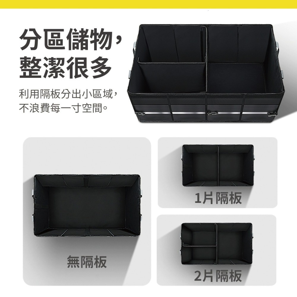 『來人客』 倍思 悠行 車載收納箱 60L 後備箱整理箱 折疊儲物箱 車用收納箱 收納 收納箱 置物-細節圖4