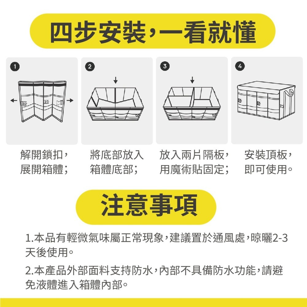 『來人客』 倍思 悠行 車載收納箱 60L 後備箱整理箱 折疊儲物箱 車用收納箱 收納 收納箱 置物-細節圖7