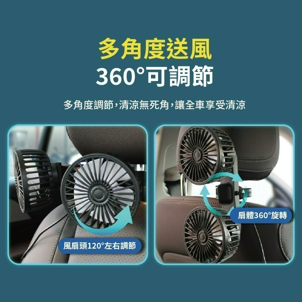 『來人客』 F4207 車載後座雙頭風扇 車載風扇 USB風扇 汽車風扇 車用風扇 後座風扇 桌上型風扇 F4209-細節圖5