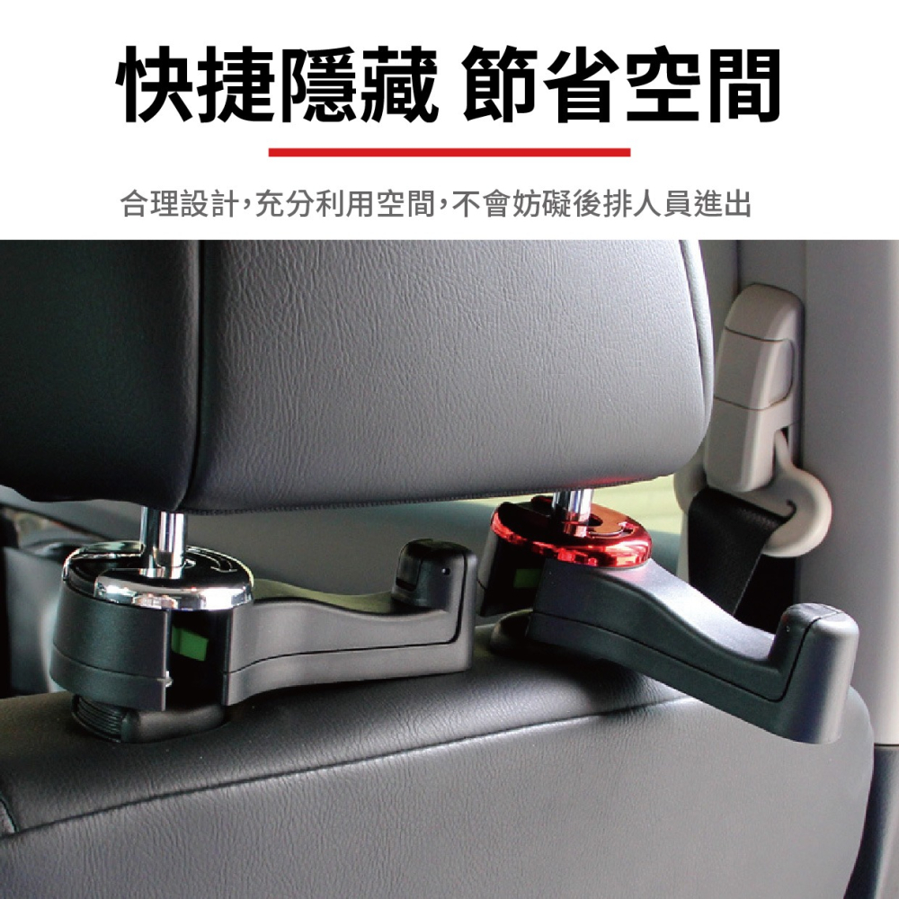 『來人客』 車閃 G08 車載雙勾支架 車用手機支架 車用掛勾 雙掛勾 手機架 多功能 隱藏式手機架 車載掛勾-細節圖6