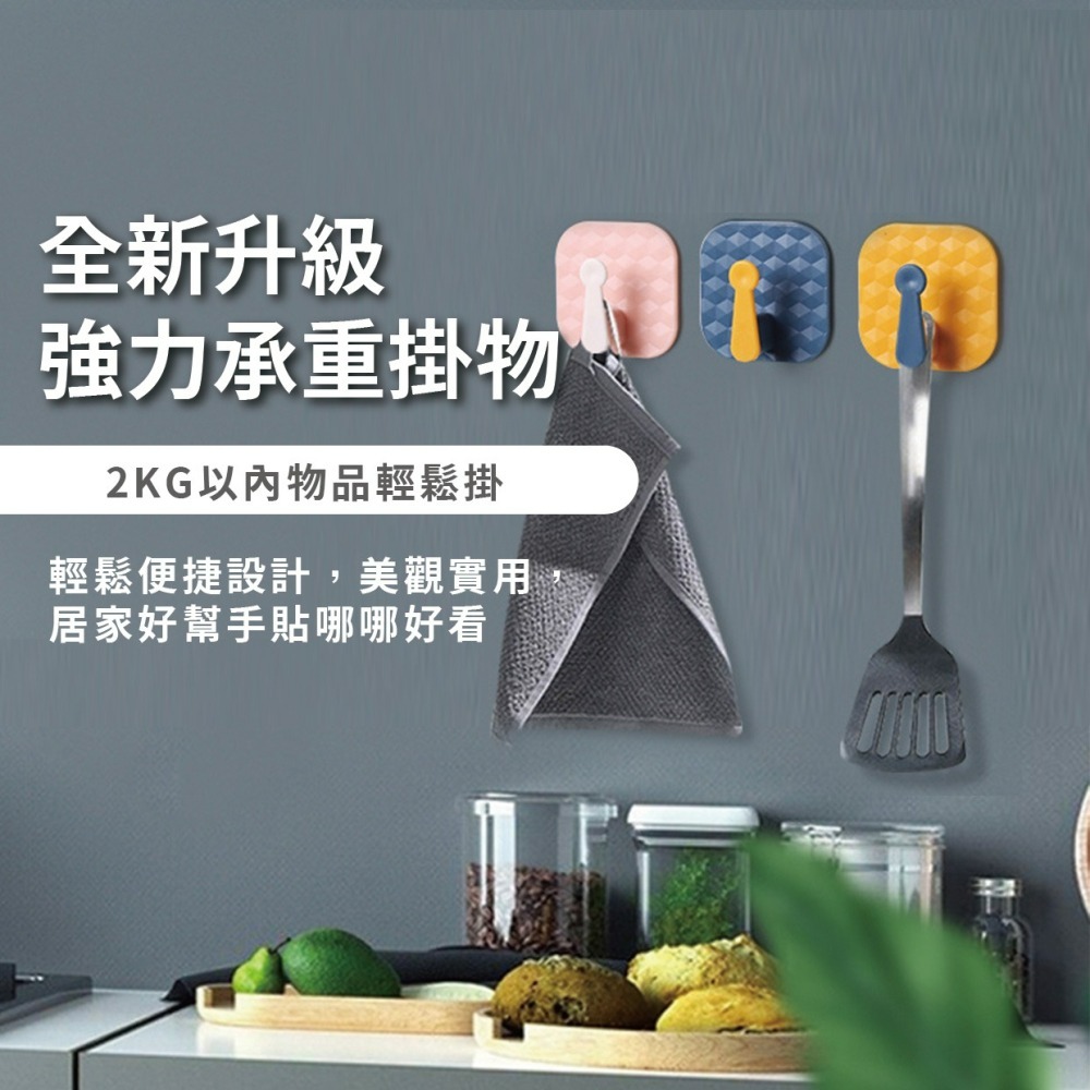 『來人客』 拚色無痕掛勾 無痕掛勾 掛勾 小掛勾 彩色掛鉤 小掛鈎  掛鈎 簡約掛鉤 多功能掛勾-細節圖2