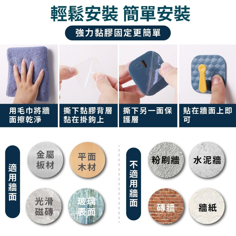 『來人客』 拚色無痕掛勾 無痕掛勾 掛勾 小掛勾 彩色掛鉤 小掛鈎  掛鈎 簡約掛鉤 多功能掛勾-細節圖7