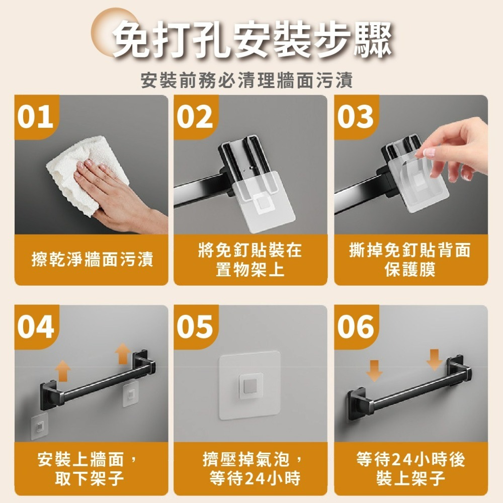 『來人客』 無痕壁掛拖鞋架 拖鞋架 鍋蓋架 衣架收納 收納架 壁掛式鞋架 牆面拖鞋架 拖鞋掛架 毛巾架 掛架-細節圖7