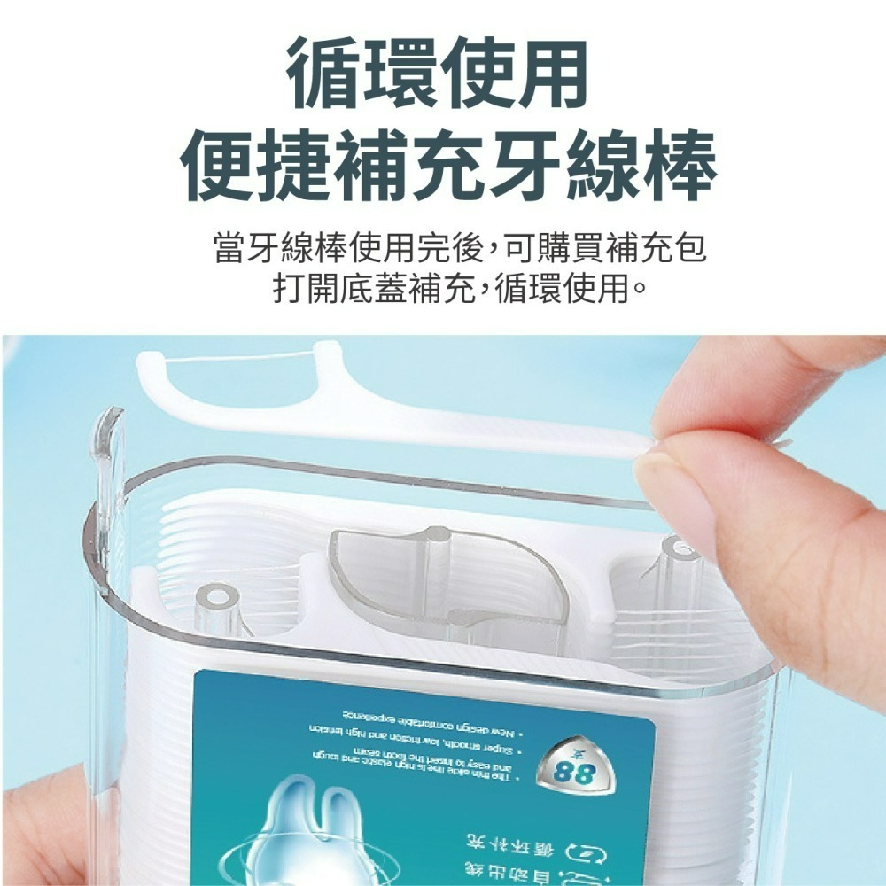『來人客』 榮俏 自動盒裝牙線棒 牙線棒 牙縫清潔 牙齒清潔 補充包 隨行包 自動牙線盒 口腔清潔 牙齒保護-細節圖4