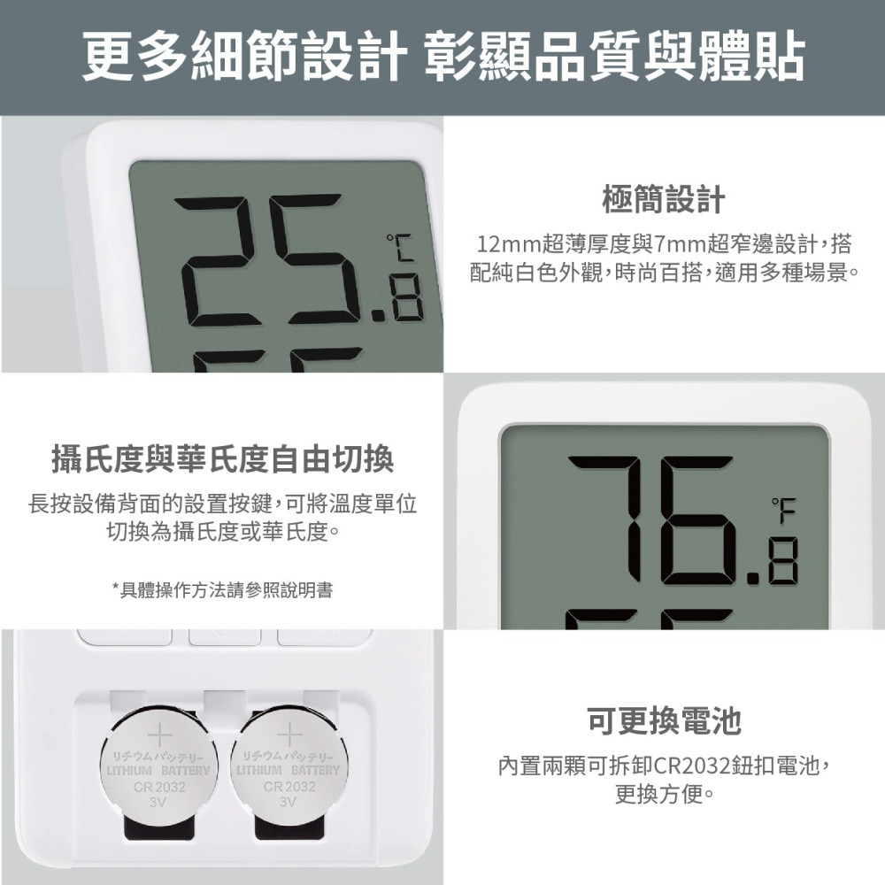 『來人客』 小米有品 秒秒測溫濕度計 LCD 溫濕度計 Mini 時間顯示 電子時鐘 溫度計 溼度計-細節圖7