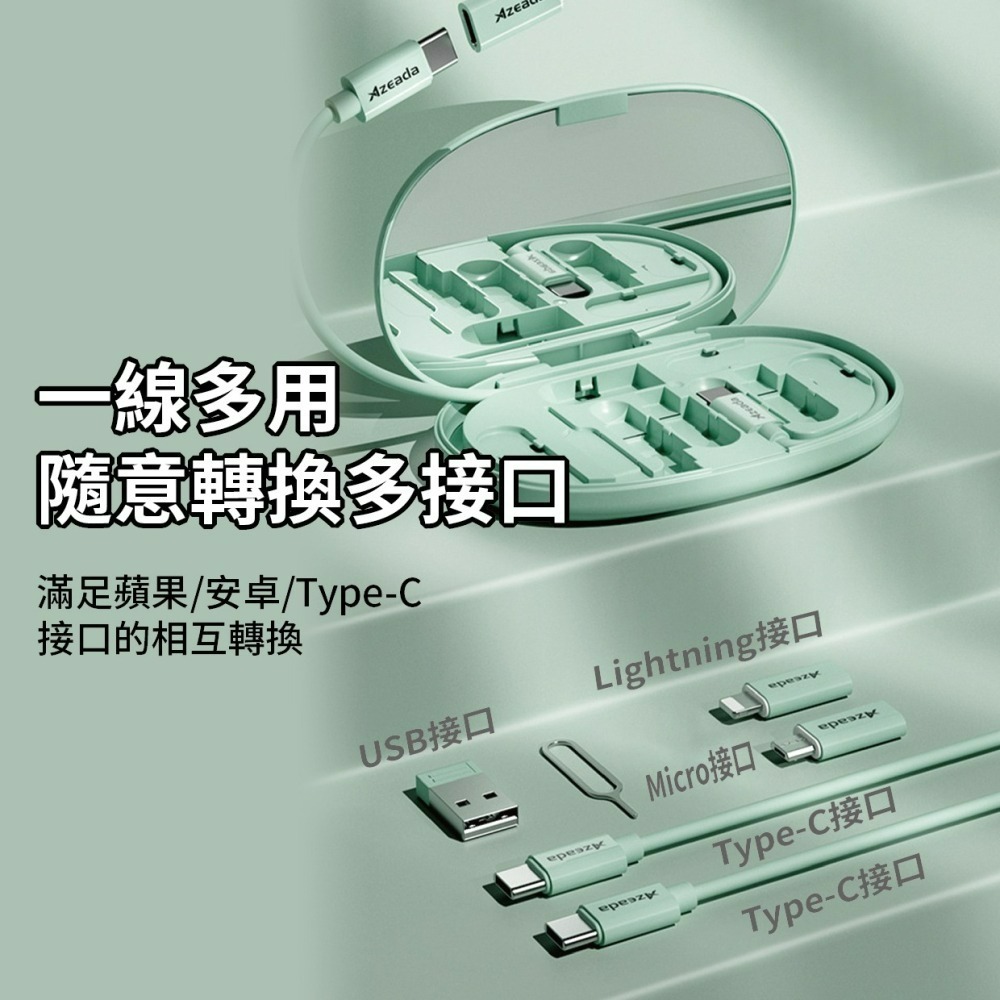 『來人客』 Azeada 百寶盒 60W多功能數據線收納盒 充電線轉接頭收納盒 多功能 60W快充 AZ-B01t-細節圖3