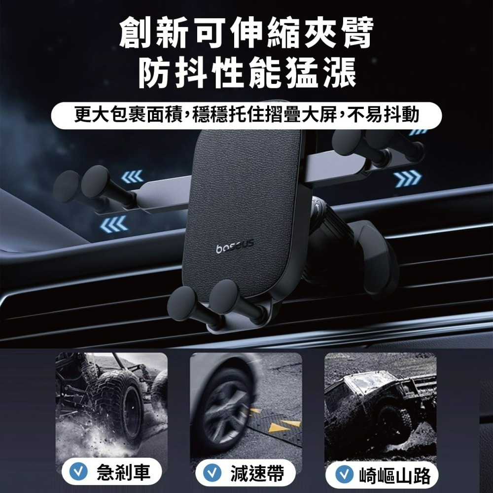 『來人客』 倍思 極控Mega 大屏手機車載支架 車載支架 平板支架 手機支架 後座 手機 支架 車用 平板-細節圖2