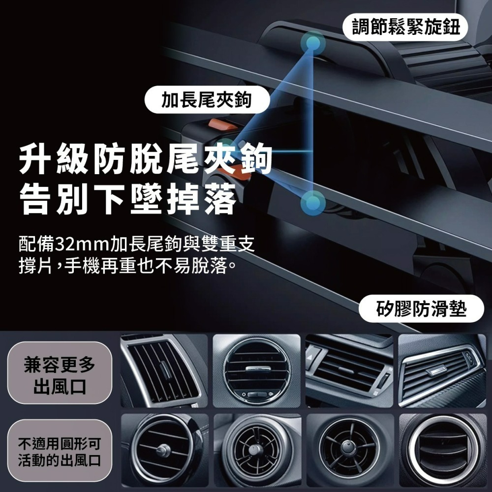 『來人客』 倍思 極控Mega 大屏手機車載支架 車載支架 平板支架 手機支架 後座 手機 支架 車用 平板-細節圖3