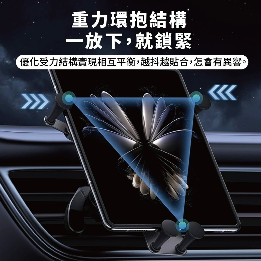 『來人客』 倍思 極控Mega 大屏手機車載支架 車載支架 平板支架 手機支架 後座 手機 支架 車用 平板-細節圖4