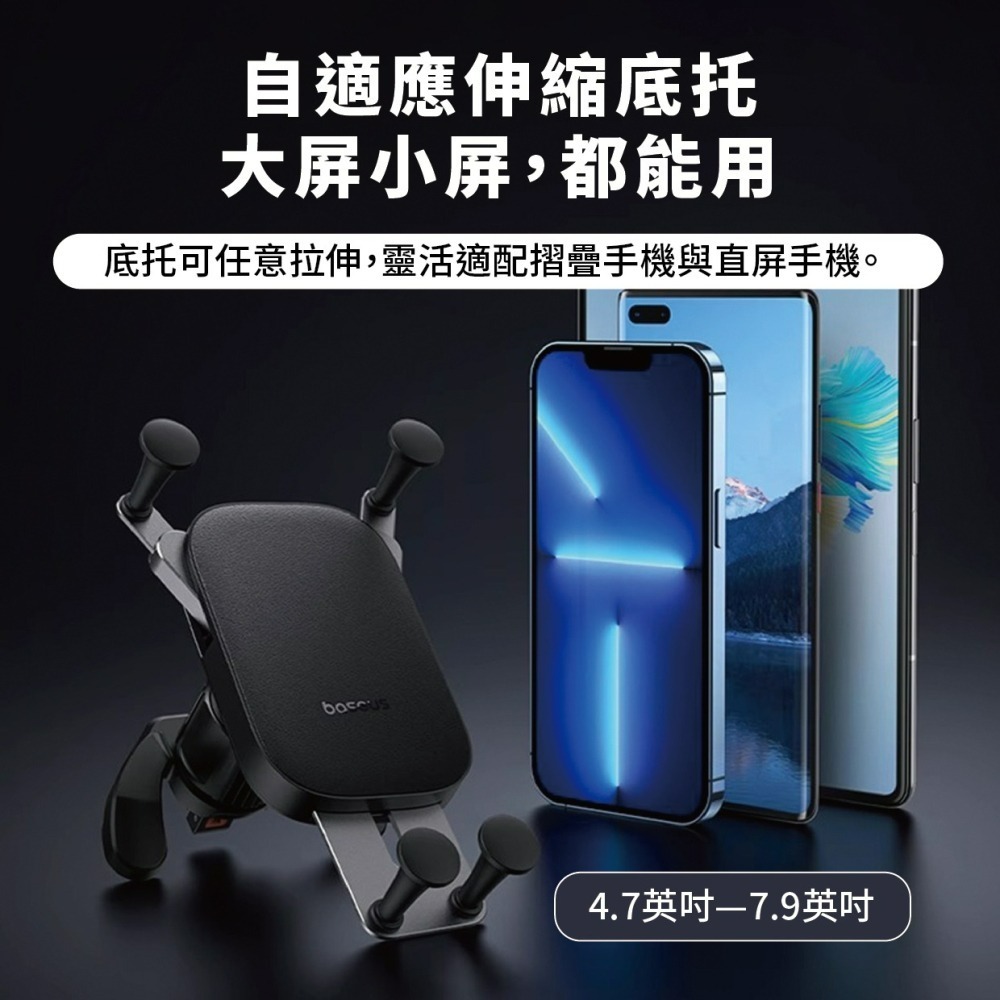『來人客』 倍思 極控Mega 大屏手機車載支架 車載支架 平板支架 手機支架 後座 手機 支架 車用 平板-細節圖5