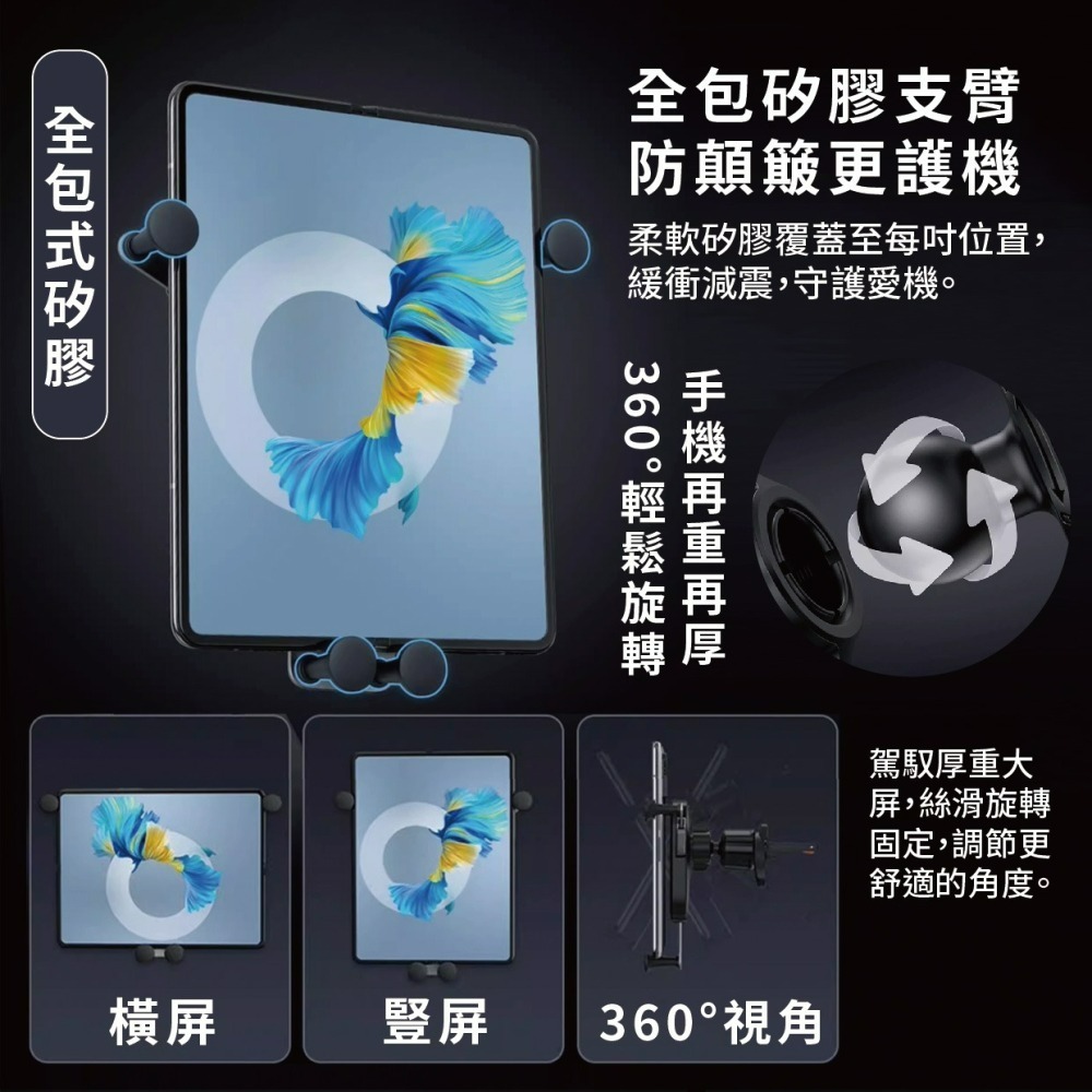 『來人客』 倍思 極控Mega 大屏手機車載支架 車載支架 平板支架 手機支架 後座 手機 支架 車用 平板-細節圖6