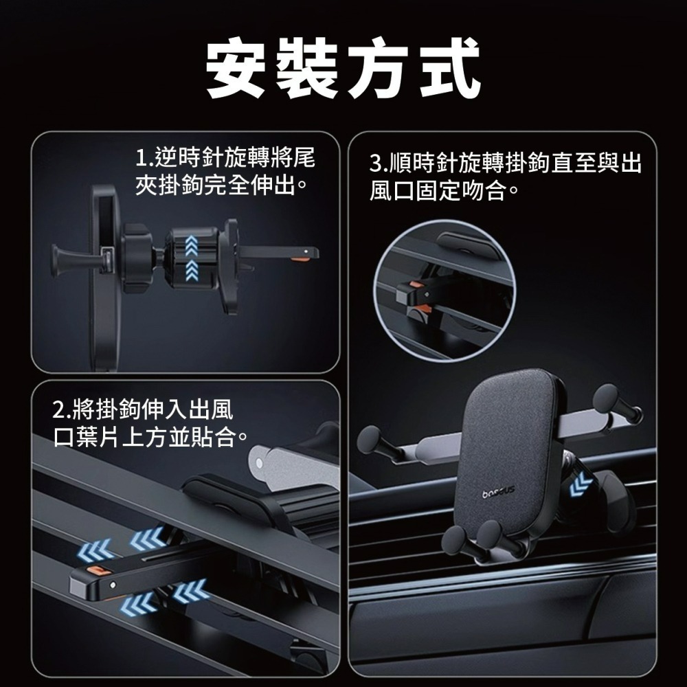 『來人客』 倍思 極控Mega 大屏手機車載支架 車載支架 平板支架 手機支架 後座 手機 支架 車用 平板-細節圖7