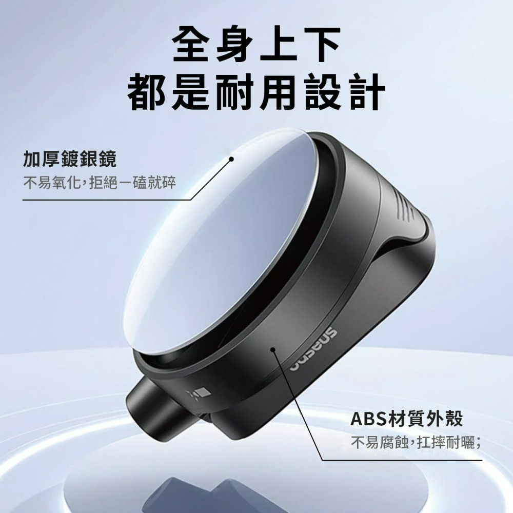 『來人客』 倍思 樂行 車載後座後視鏡 輔助鏡 防死角 安全錘 開門鏡 除盲區 廣角鏡 車用後座照後鏡-細節圖5