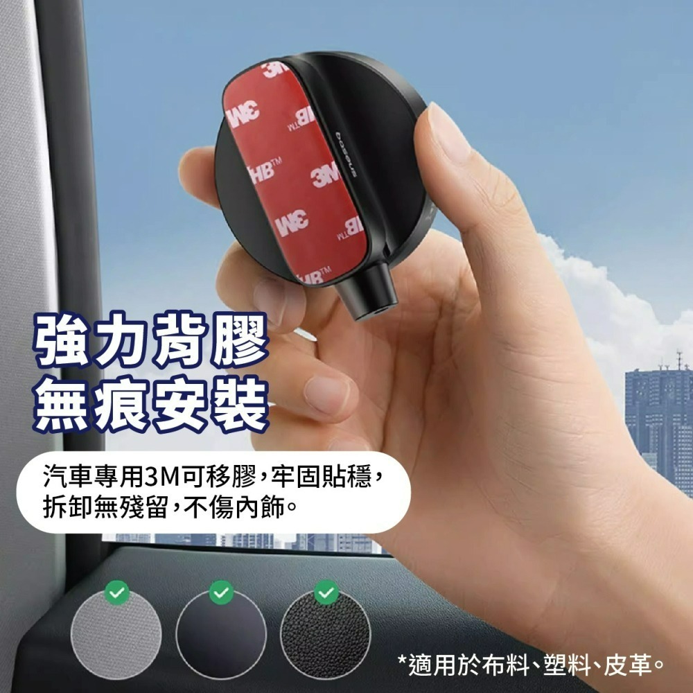 『來人客』 倍思 樂行 車載後座後視鏡 輔助鏡 防死角 安全錘 開門鏡 除盲區 廣角鏡 車用後座照後鏡-細節圖6