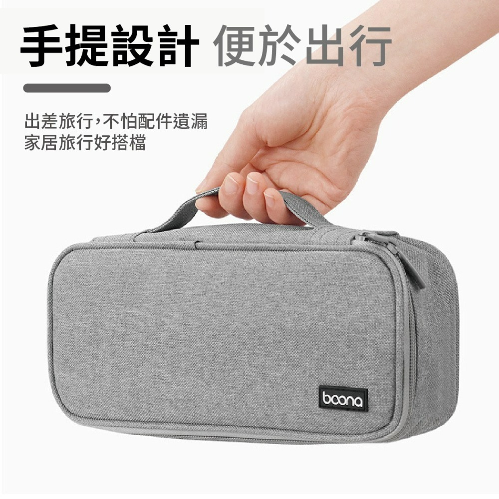 『來人客』 包納 充氣寶收納包 收納包 配件收納 充電頭 防撞包 3C包 整理包 萬用收納-細節圖5