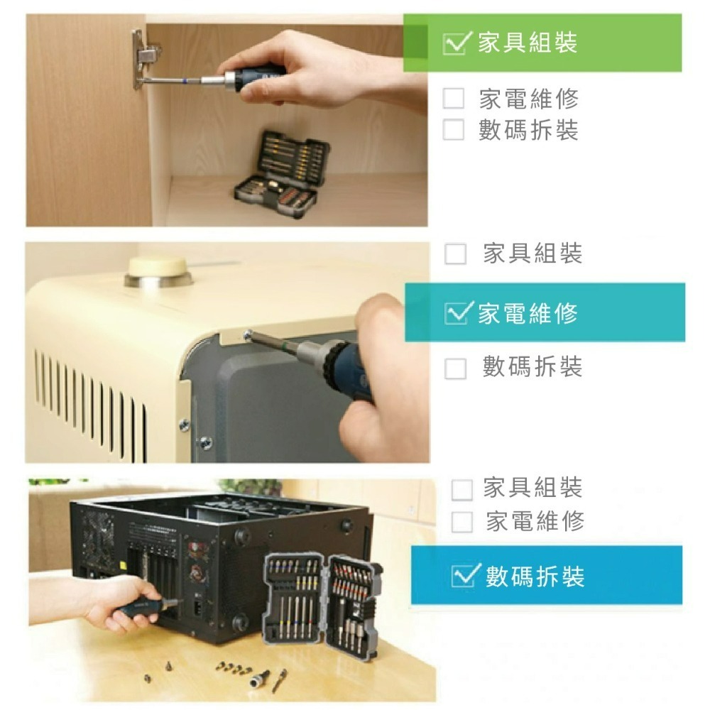 『來人客』 BOSCH 博世 彩虹魔盒 43件螺絲披頭套組 彩色批頭 批頭組 螺絲批頭套裝 螺絲刀-細節圖2