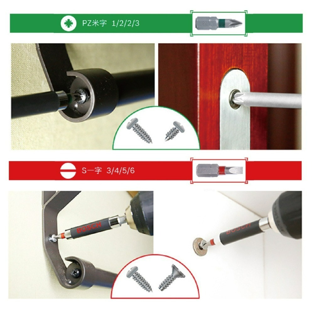 『來人客』 BOSCH 博世 彩虹魔盒 43件螺絲披頭套組 彩色批頭 批頭組 螺絲批頭套裝 螺絲刀-細節圖4