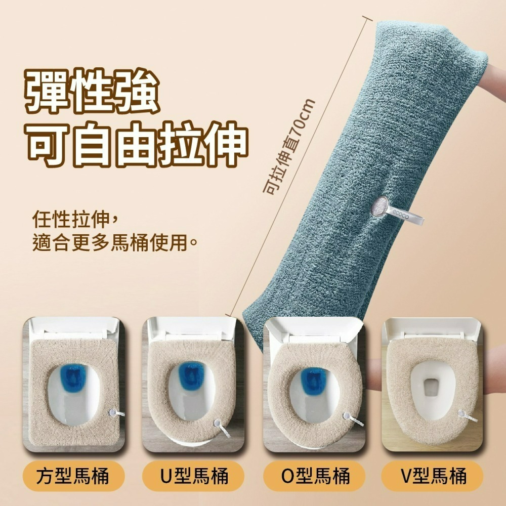 『來人客』 ecoco 馬桶墊 馬桶坐墊 加厚型保暖馬桶墊 暖座套 馬桶圈 保暖墊-細節圖2