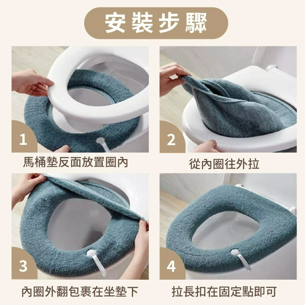 『來人客』 ecoco 馬桶墊 馬桶坐墊 加厚型保暖馬桶墊 暖座套 馬桶圈 保暖墊-細節圖6