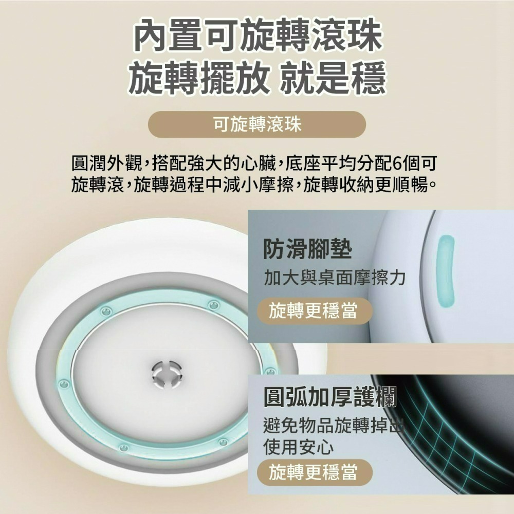 『來人客』 ecoco 多功能旋轉收納盒 調味料收納架 旋轉收納盤 旋轉盤 化妝品收納 水果盤-細節圖4