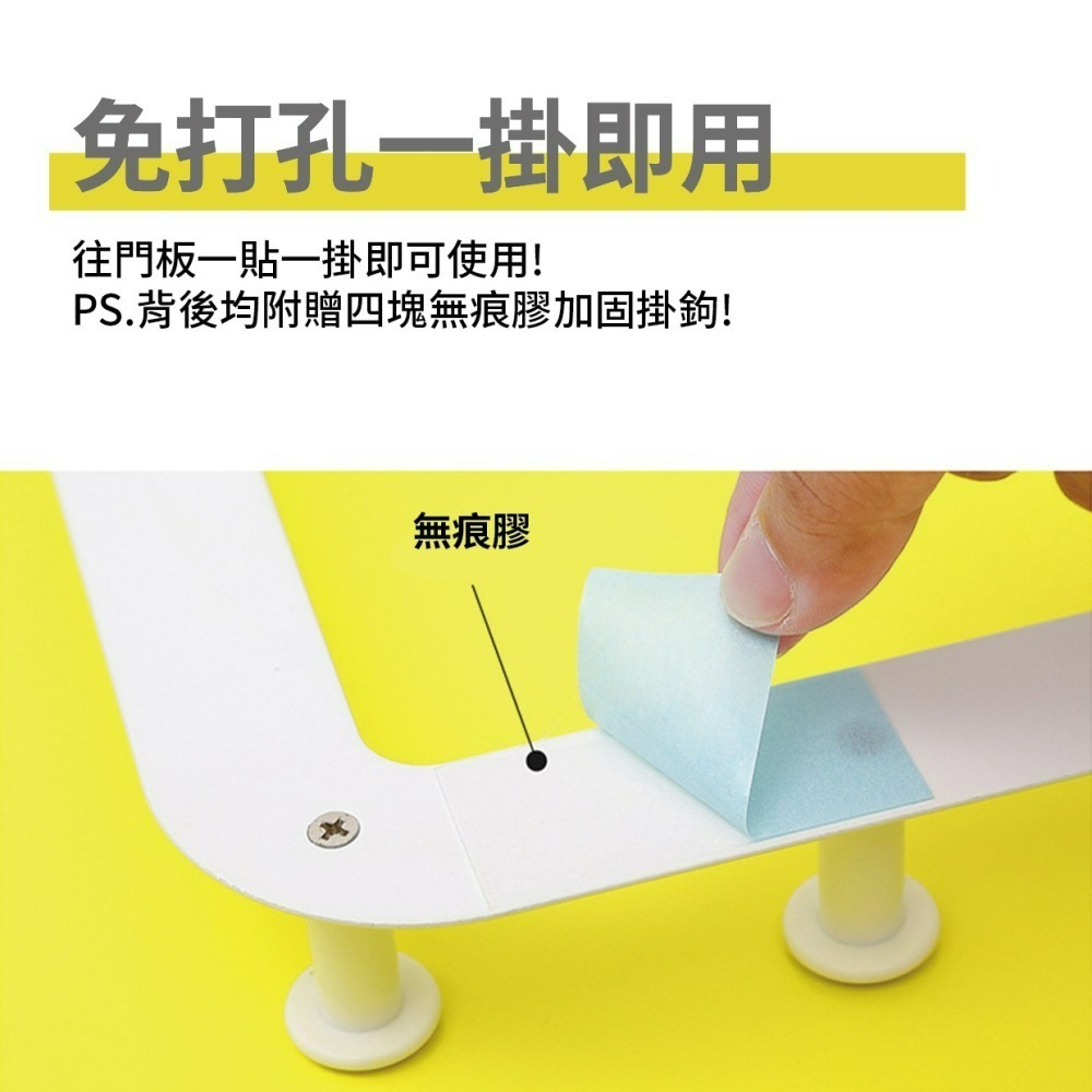 『來人客』ecoco 免釘無痕門後掛勾 掛衣鉤 免釘無痕門後掛鈎 門後掛鈎 浴室掛衣勾 掛勾-細節圖4