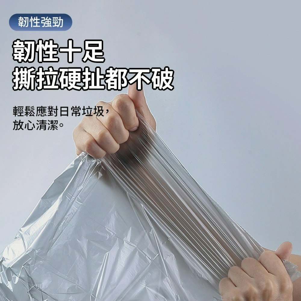 『來人客』 ecoco 抽取式盒裝垃圾袋 垃圾袋 廚房垃圾袋 袋子 抽繩款 提繩垃圾袋-細節圖4