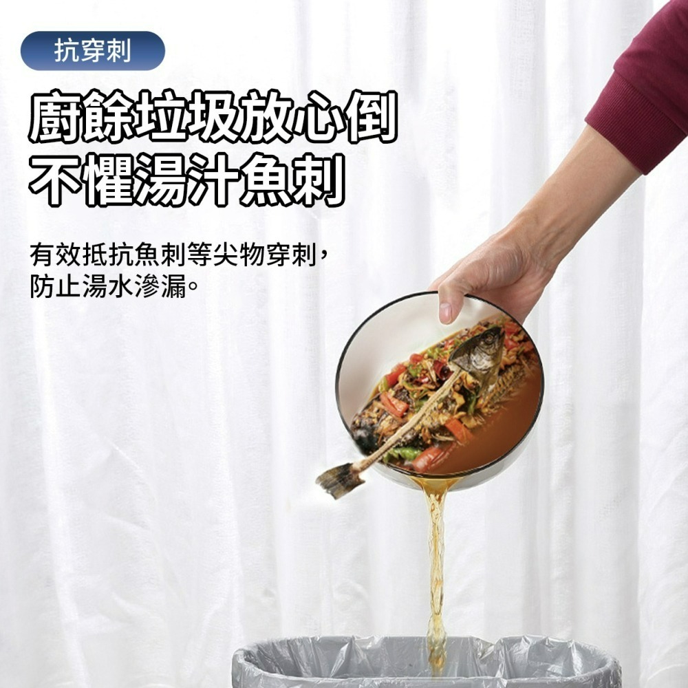 『來人客』 ecoco 抽取式盒裝垃圾袋 垃圾袋 廚房垃圾袋 袋子 抽繩款 提繩垃圾袋-細節圖5