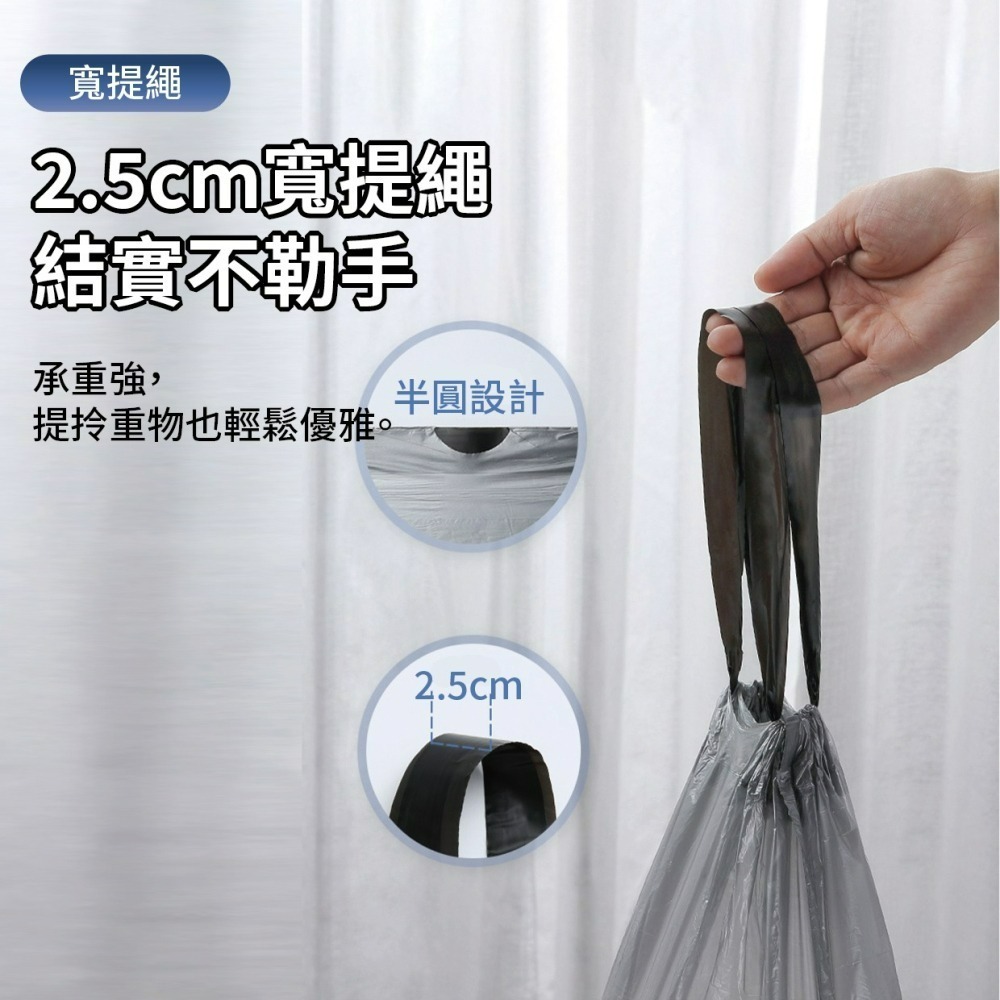 『來人客』 ecoco 抽取式盒裝垃圾袋 垃圾袋 廚房垃圾袋 袋子 抽繩款 提繩垃圾袋-細節圖6
