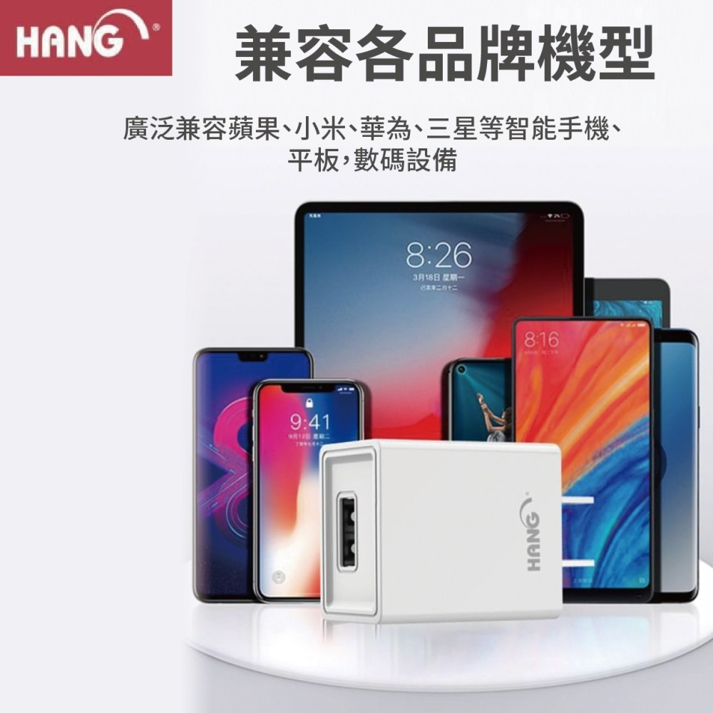 『來人客』 HANG品牌 C6旅充頭 USB充電頭 5V 2A 電源供應器 USB適配器-細節圖3