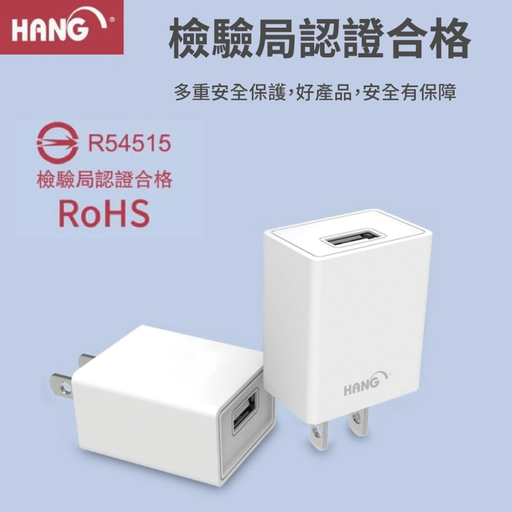 『來人客』 HANG品牌 C6旅充頭 USB充電頭 5V 2A 電源供應器 USB適配器-細節圖4