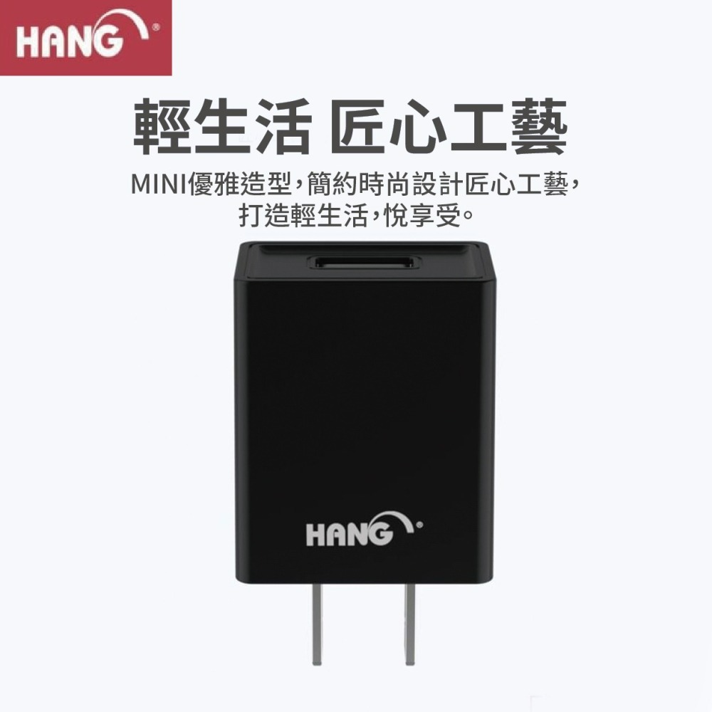 『來人客』 HANG品牌 C6旅充頭 USB充電頭 5V 2A 電源供應器 USB適配器-細節圖5