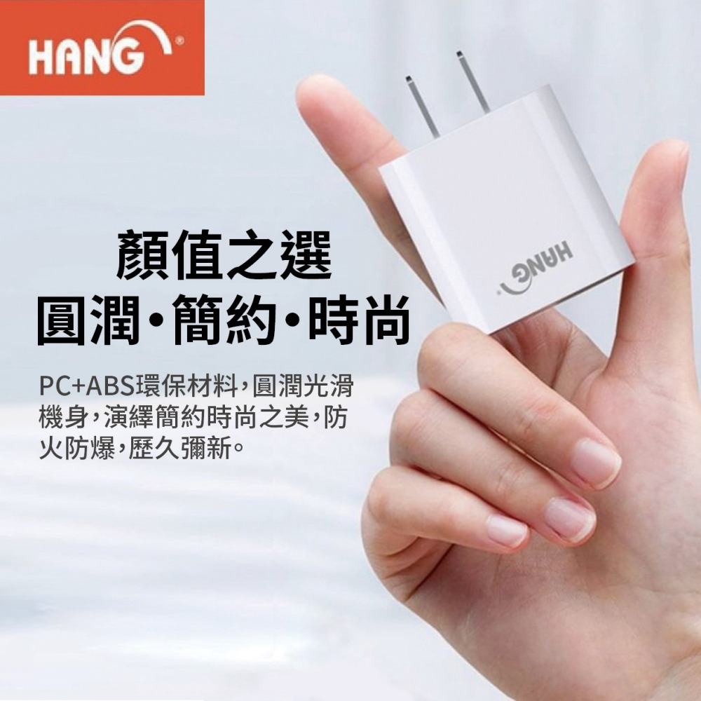 『來人客』 HANG 1A1C 22W充電器 C62 快充頭 PD+QC 22W USB 快充 豆腐頭 快速充電-細節圖2